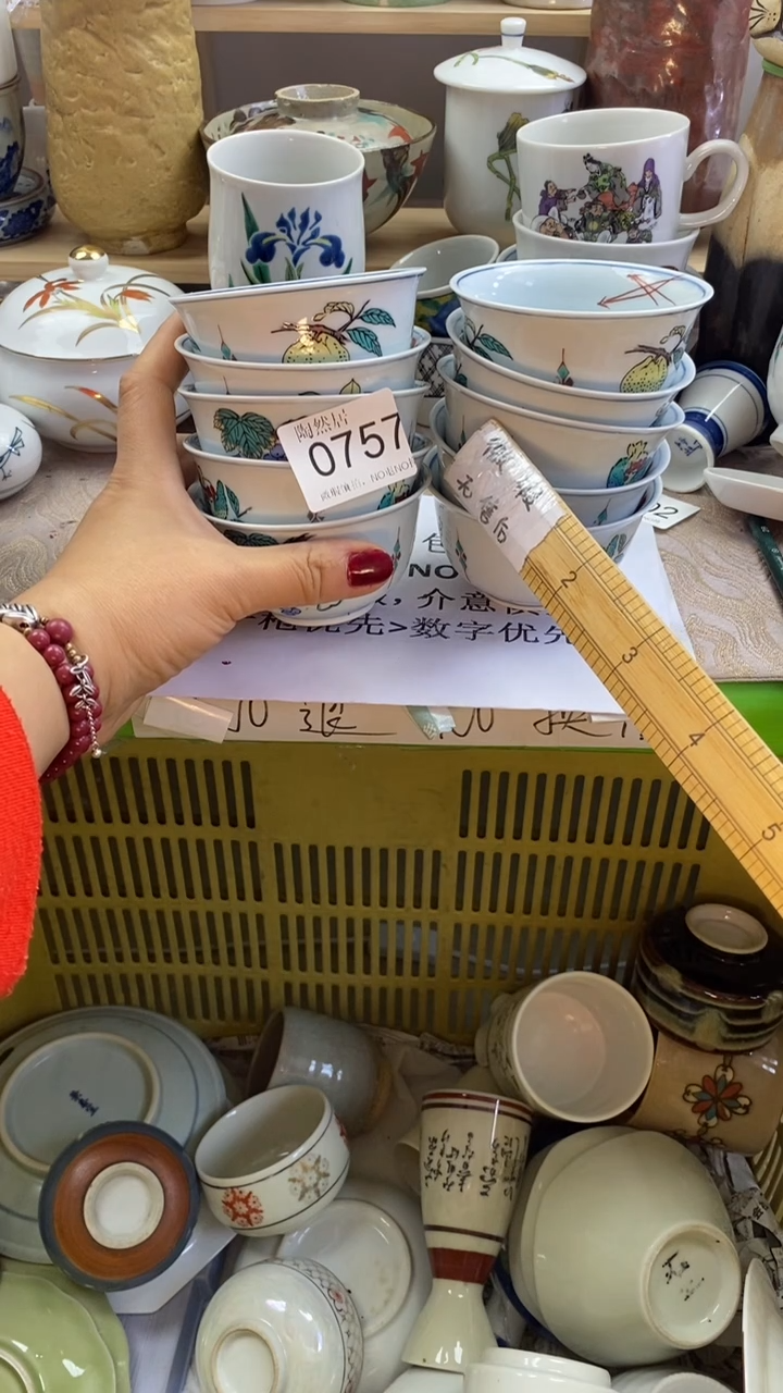 瓷片用****4回流瓷器默认微瑕0757