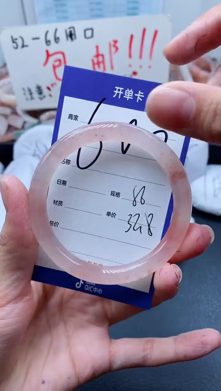 【闪购商品】石英质玉手镯未镶嵌600-56