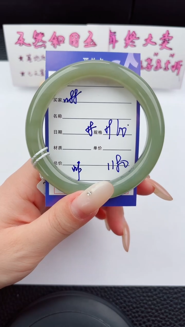 未镶嵌手镯和田玉88嗨购微色差T