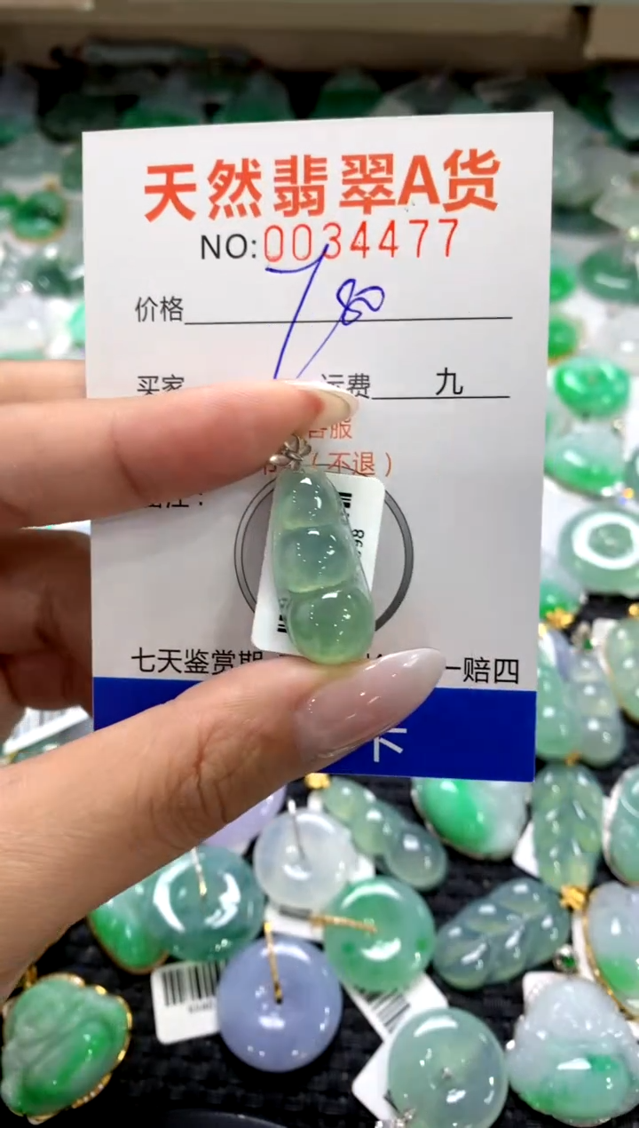 颈饰18K金镶嵌翡翠1