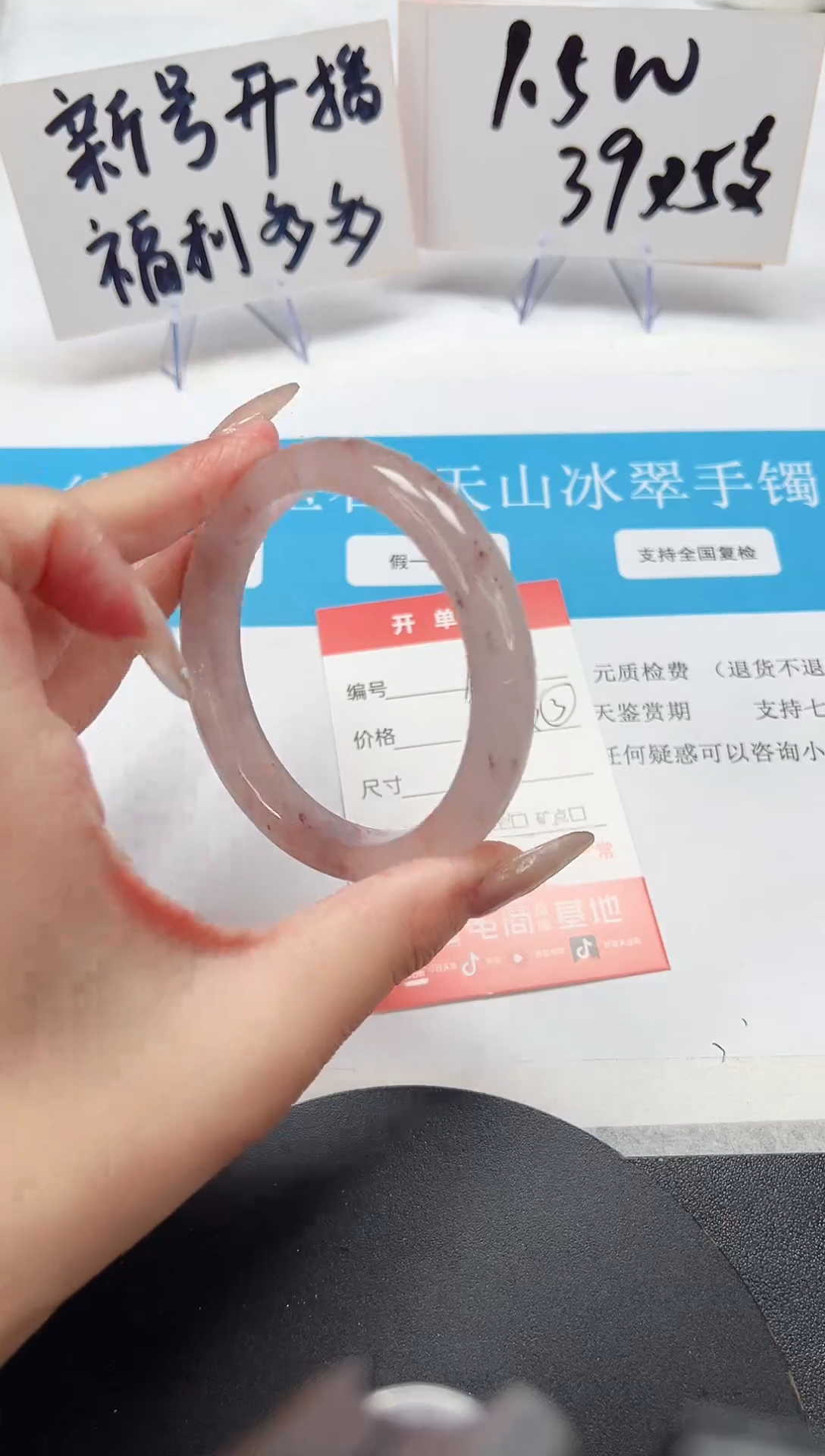 【闪购商品】石英质玉手镯未镶嵌A110-58.5