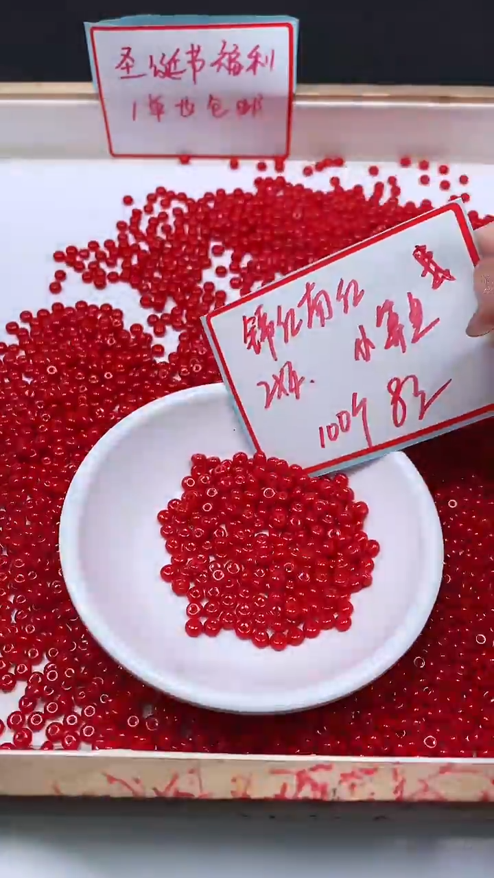 未镶嵌散珠南红玛瑙M952 锦红南红算盘2*4mm100个8元