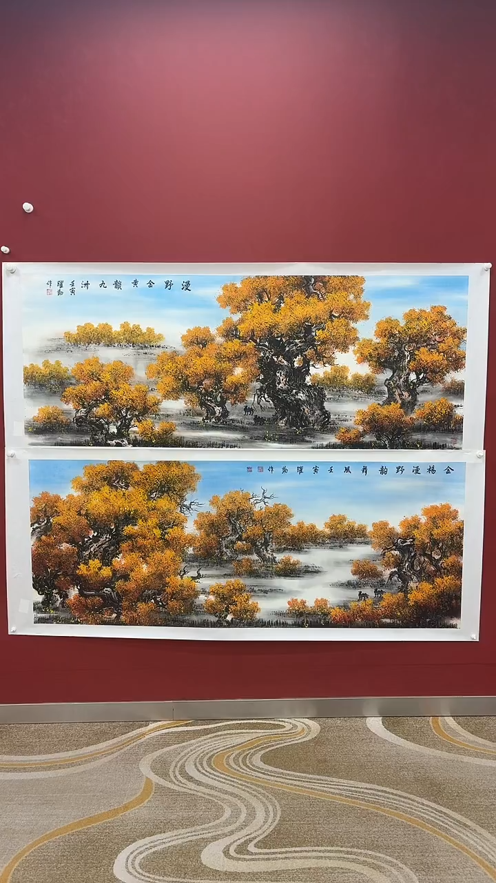 国画朱跃勤 国画展览专场