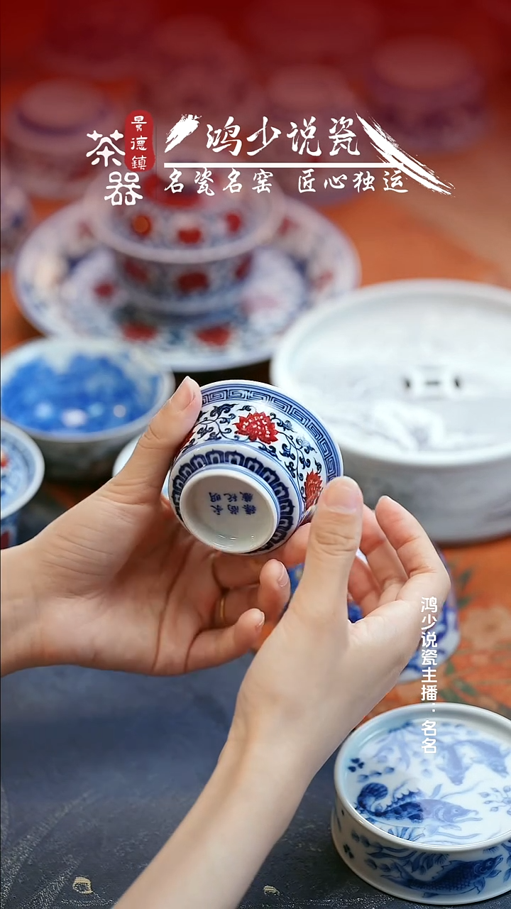 永明尚玩缠枝莲小马蹄杯
