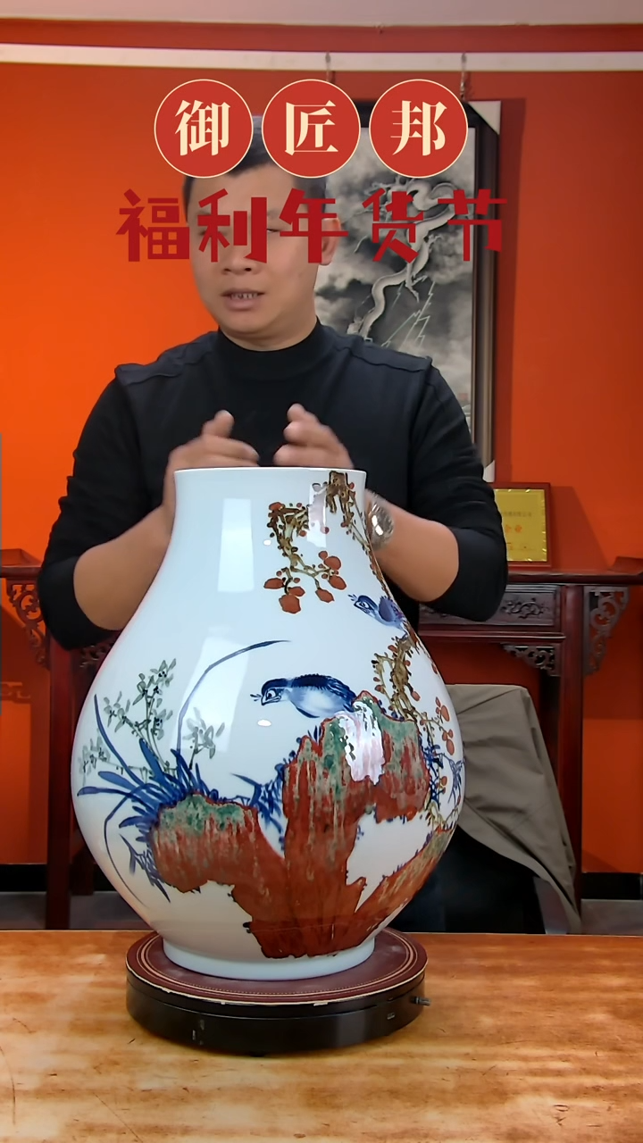 【闪购商品】摆件闪购商品摆件商品摆件1