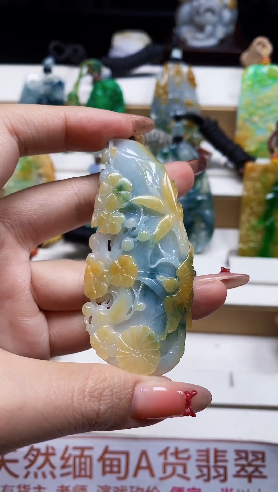 颈饰未镶嵌翡翠翡翠A货