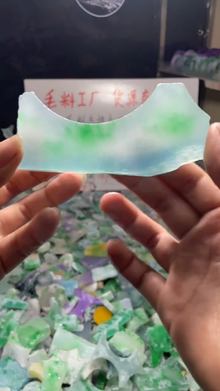 玉冰飘花边角毛坯