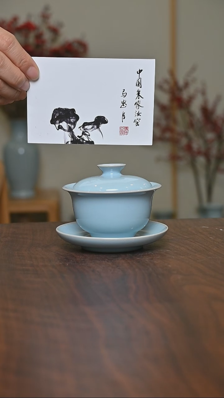 【闪购商品】其他元宝盖碗100毫升微微瑕天青釉 朱家款