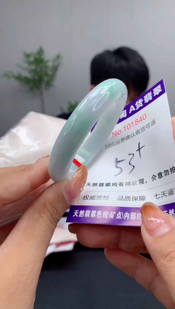 未镶嵌手镯翡翠有纹，完美者勿拍