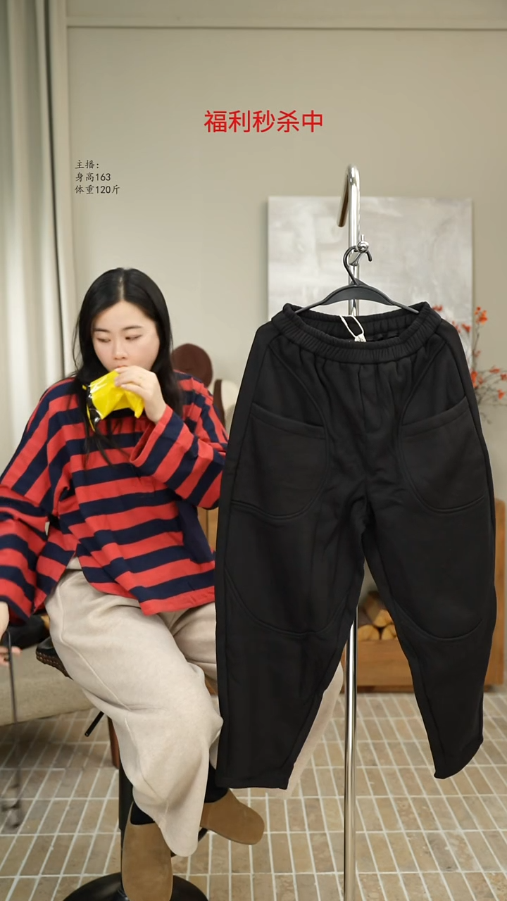 黑色加绒卫裤 2133