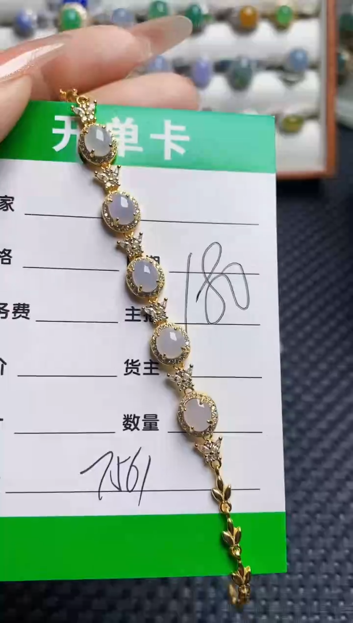 银S925镶嵌戒指翡翠7561