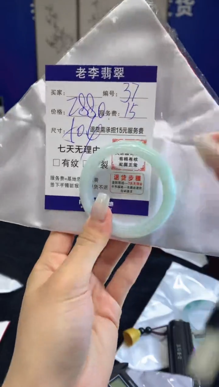 未镶嵌手镯翡翠翡翠手镯单样发一37