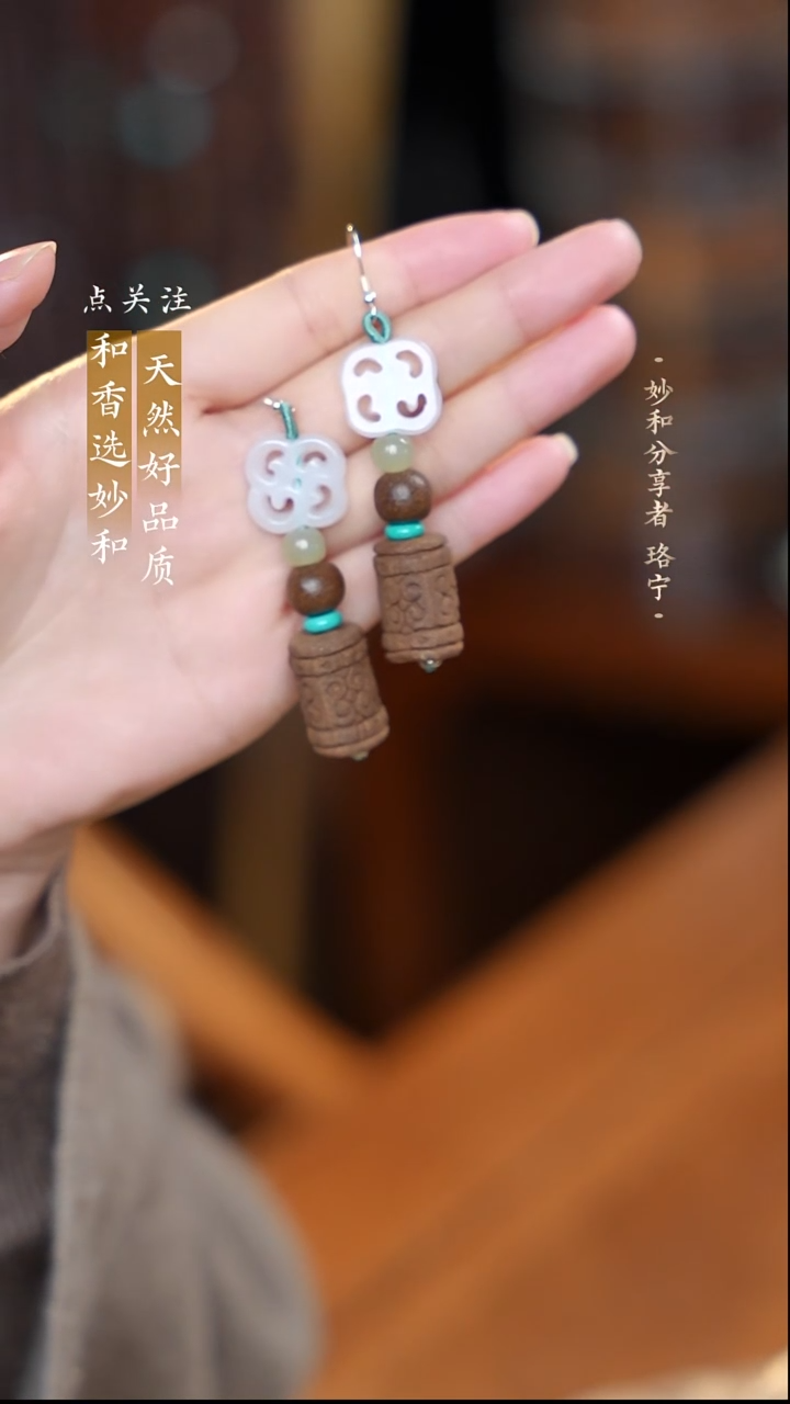 泥塑生命之光长筒回纹珠耳饰款式