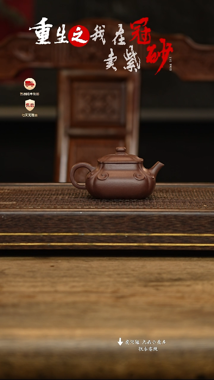 冠砂茶器紫砂茶壶29