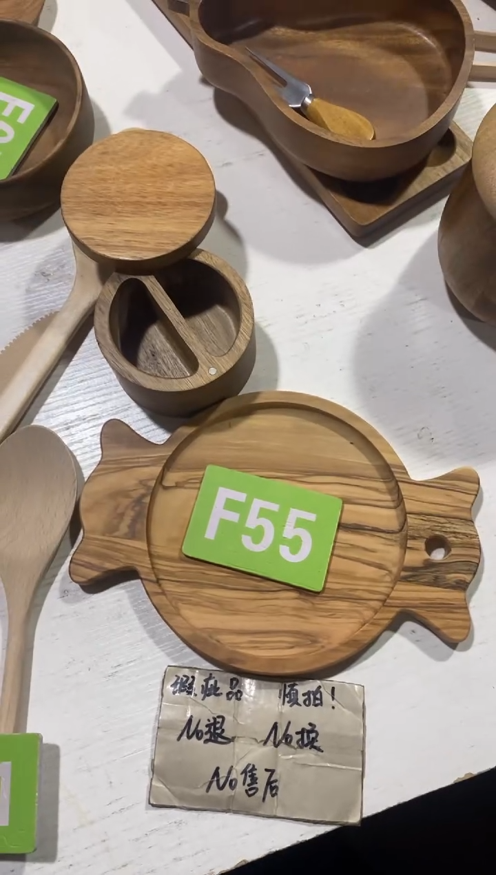 木闪购2025/11/2 F55瑕疵品