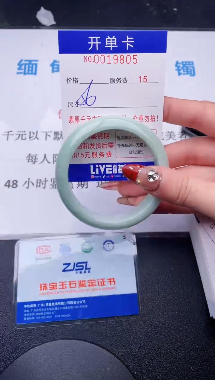 【闪购商品】翡翠手镯未镶嵌拍哪个图片就是发哪个056