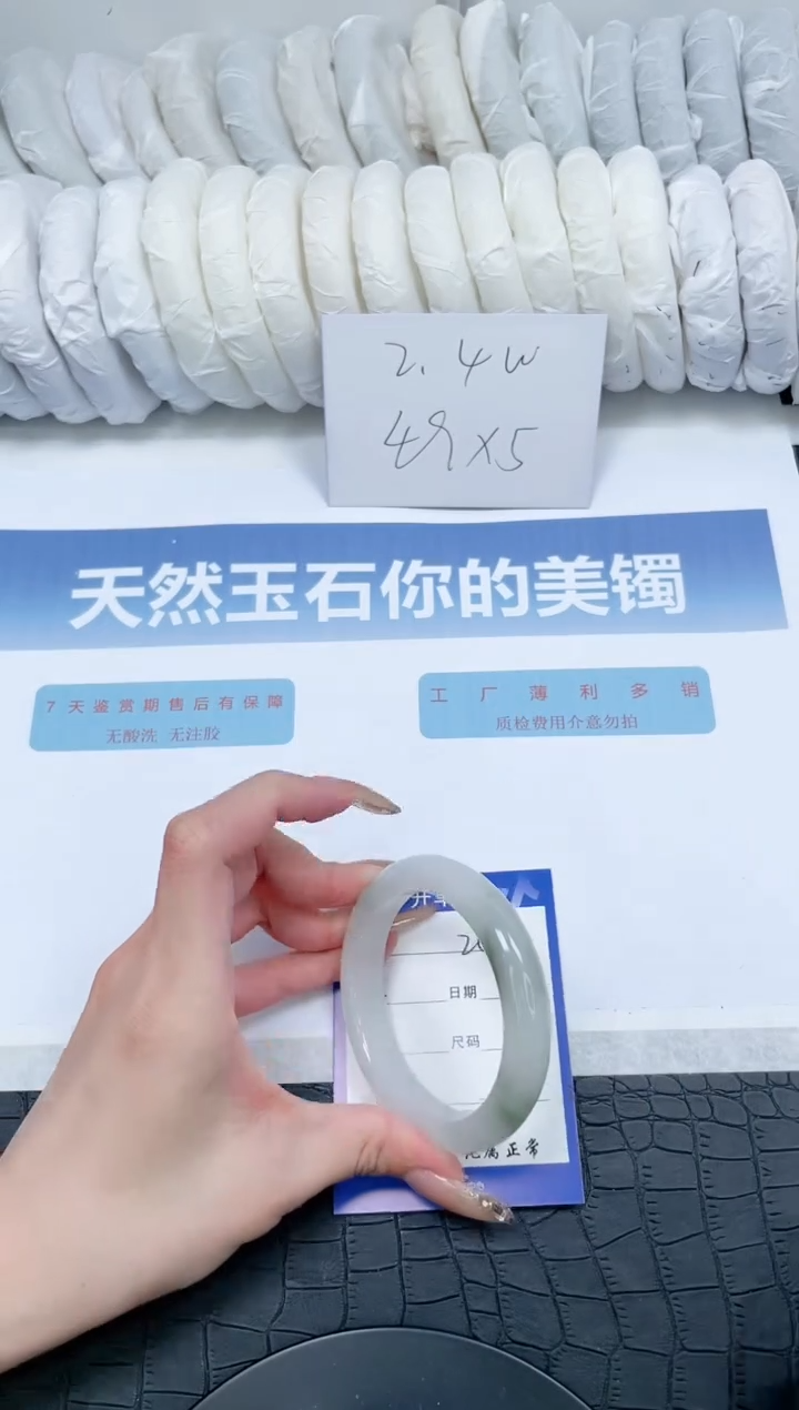 【闪购商品】石英质玉手镯未镶嵌M241-56.5