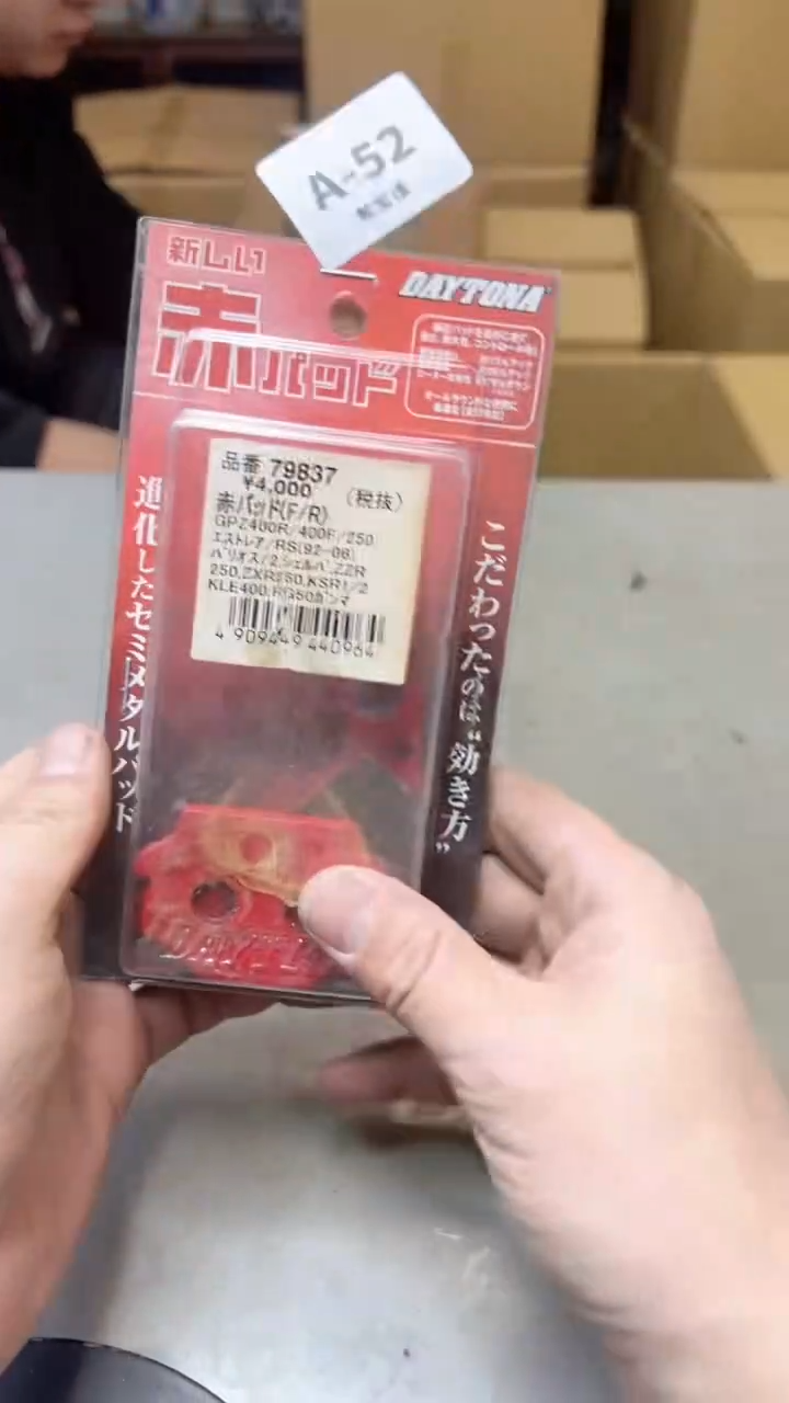 【闪购商品】瓷片52聚宝缘海淘精选