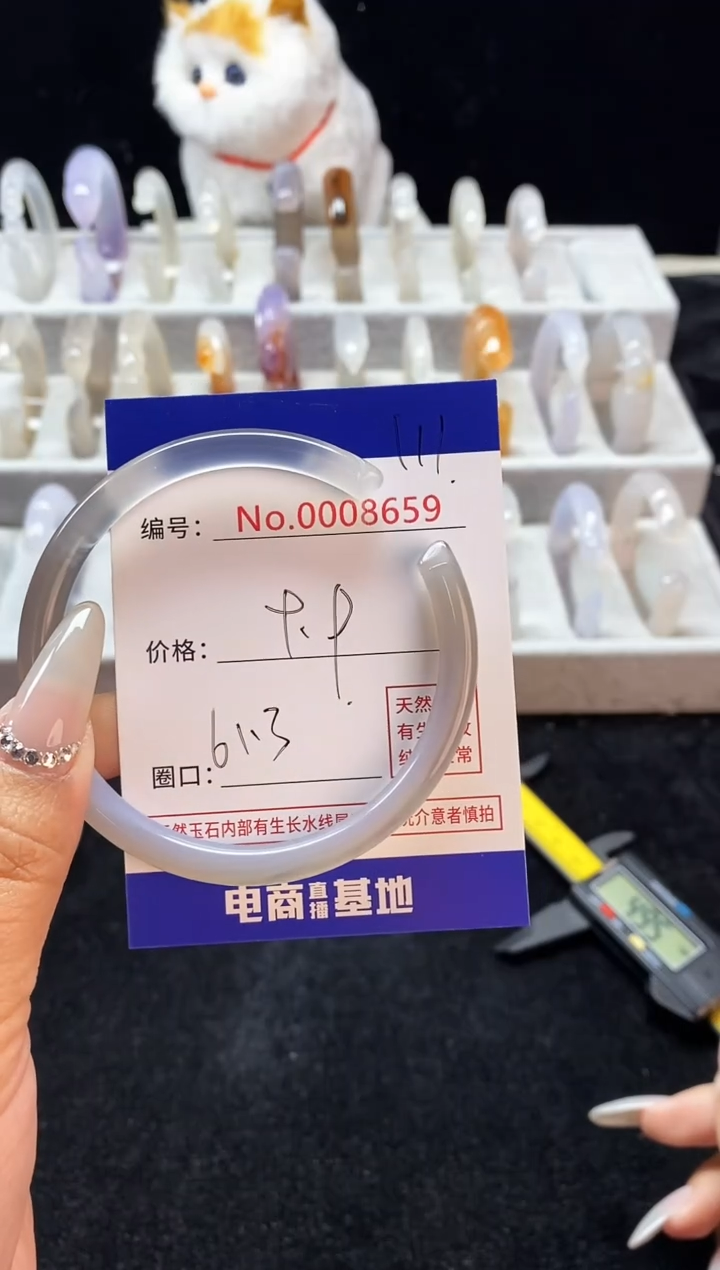 【闪购商品】玛瑙/玉髓手镯未镶嵌111