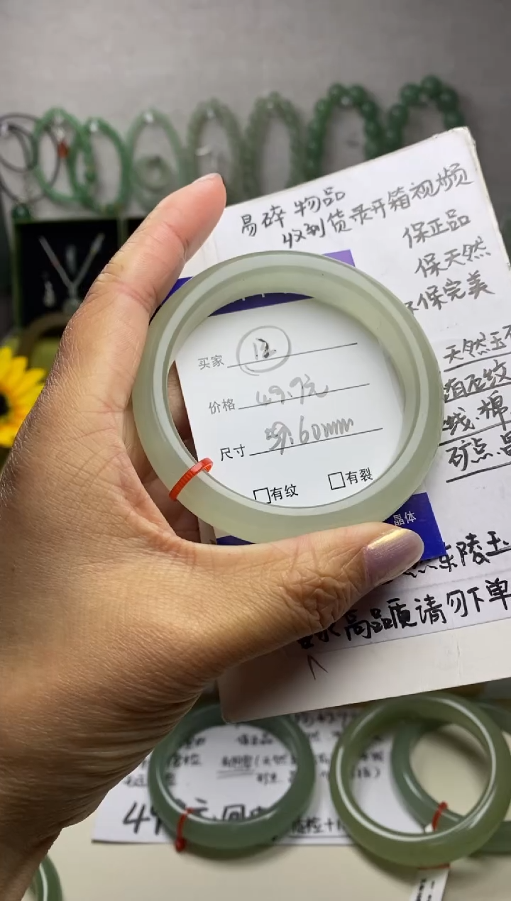 未镶嵌手镯石英质玉多**艺12