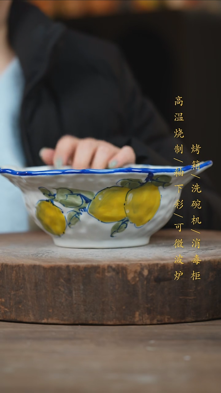 瓷片景德镇高温釉下彩（食品级）