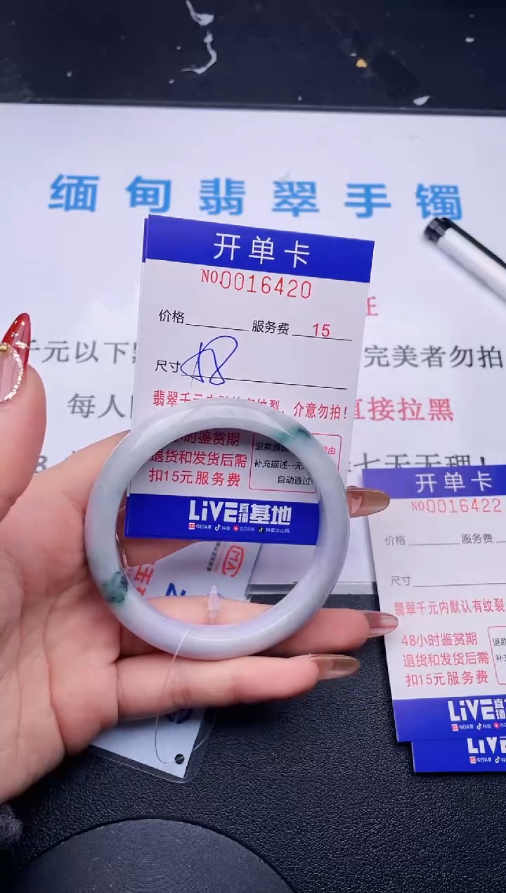【闪购商品】翡翠手镯未镶嵌拍哪个图片就是发哪个20