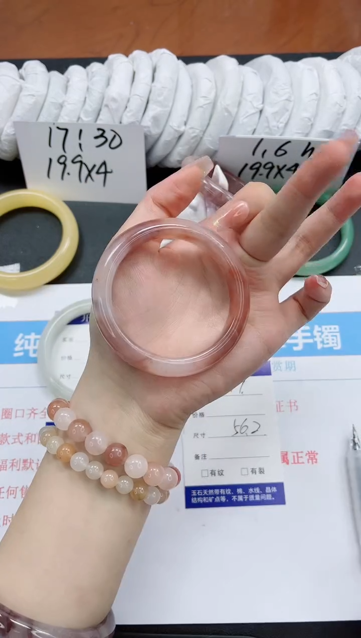 【闪购商品】石英质玉手镯未镶嵌k97-56.2