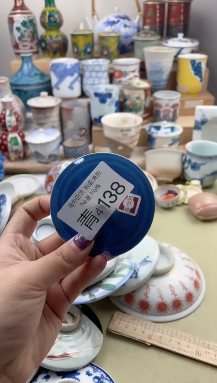 瓷片4138精美创意日式臻品