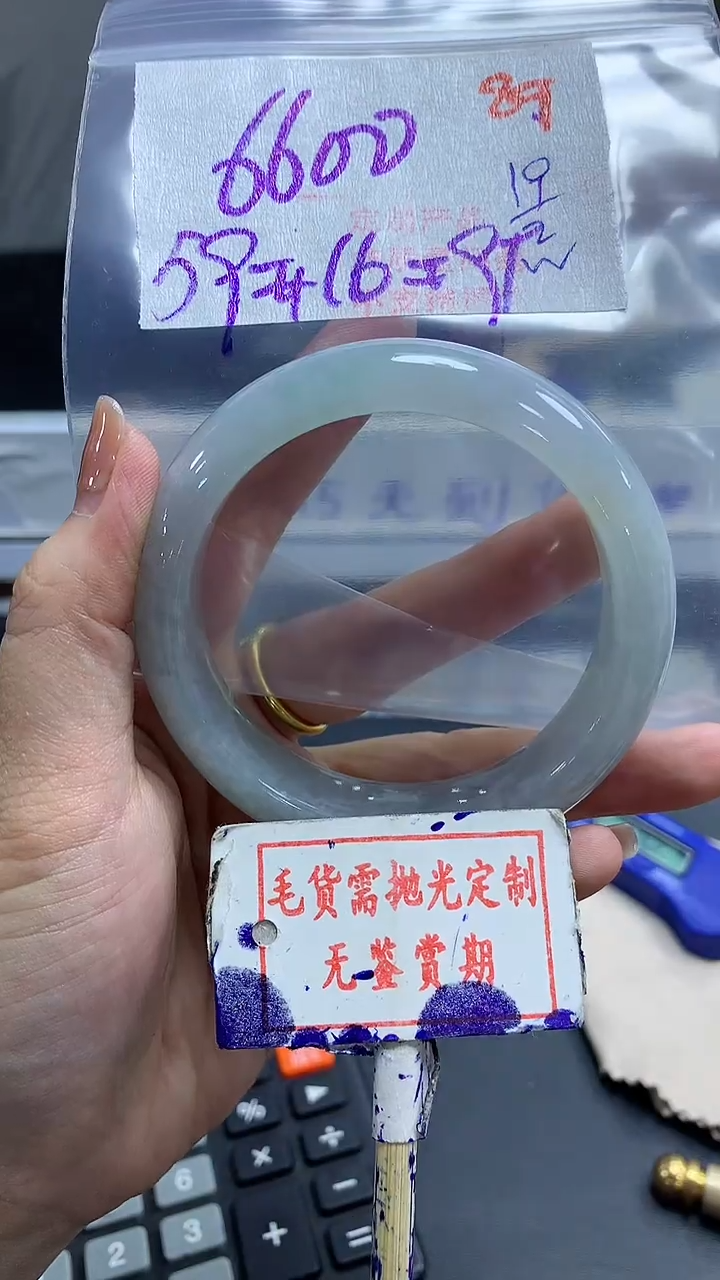 【闪购商品】定制翡翠未镶嵌毛货需精细抛光89多样性发1件6600元