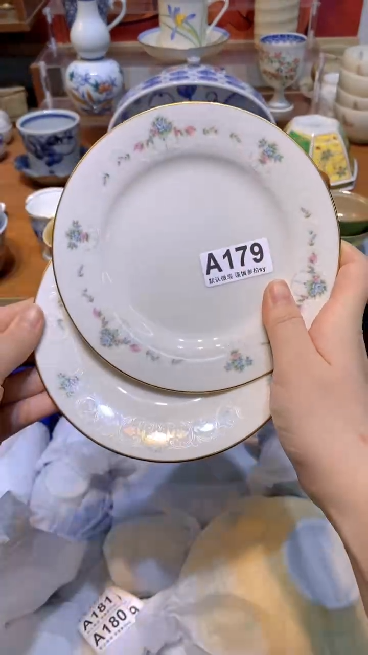 【闪购商品】思羽甄选壹号商品AA179