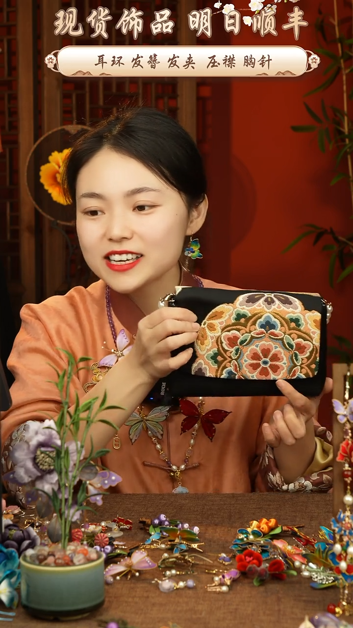 【闪购商品】刺绣唐锦福利包包