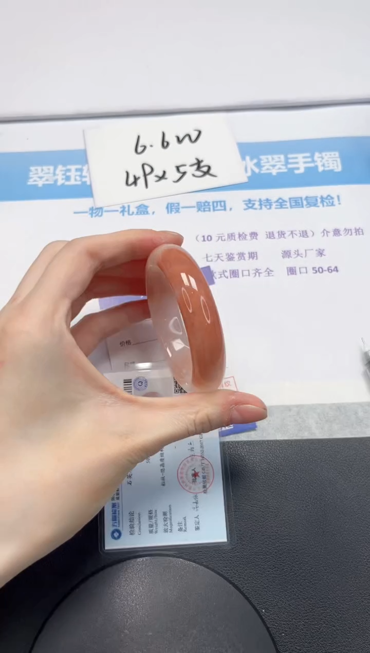 【闪购商品】石英质玉手镯未镶嵌V337-51.7