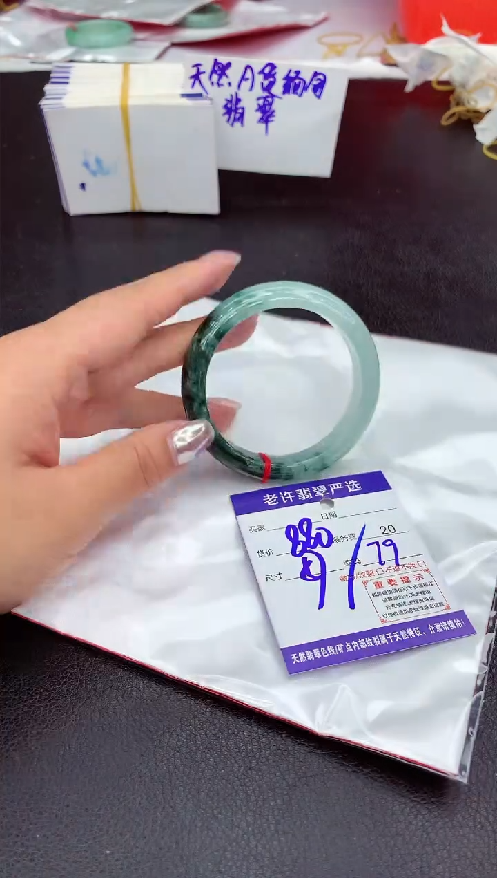 【闪购商品】翡翠手镯未镶嵌11111111
