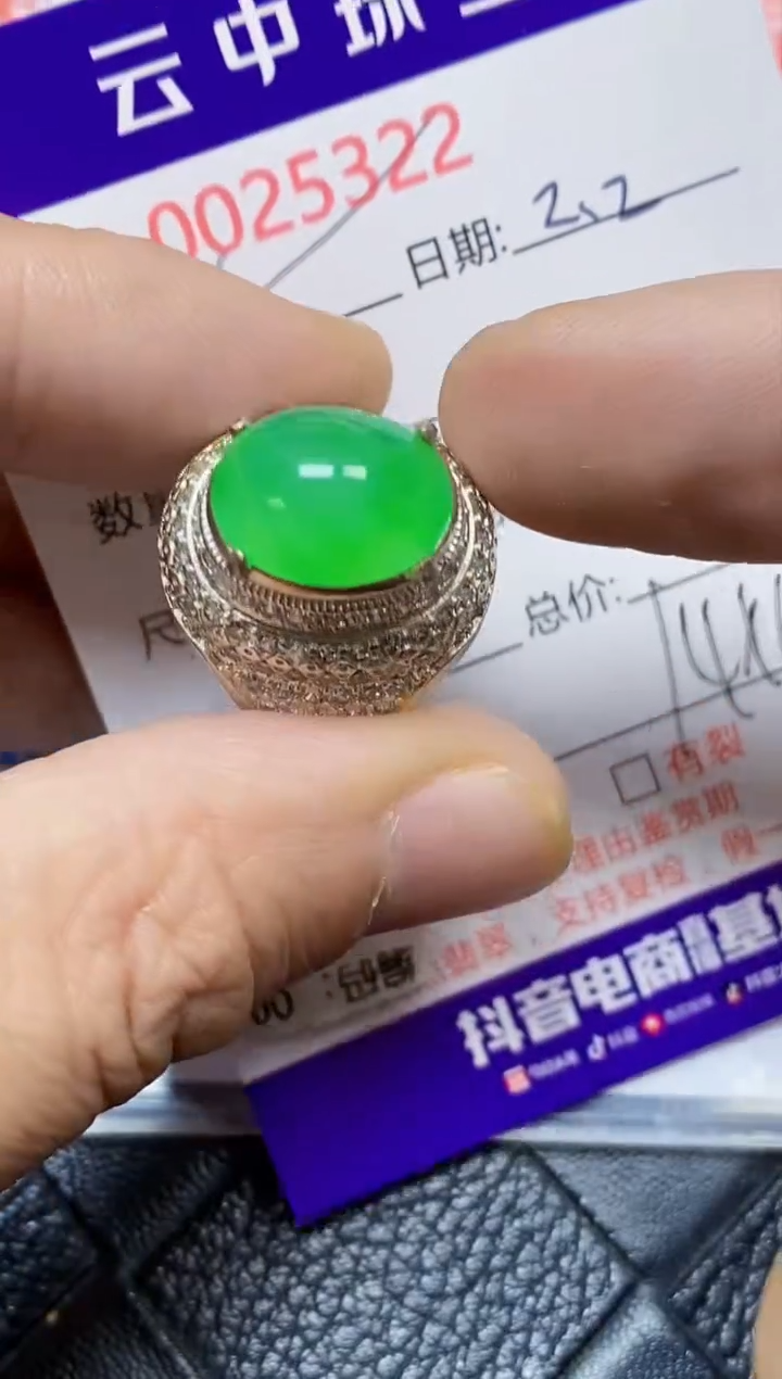 【闪购商品】翡翠戒指未镶嵌/53220000