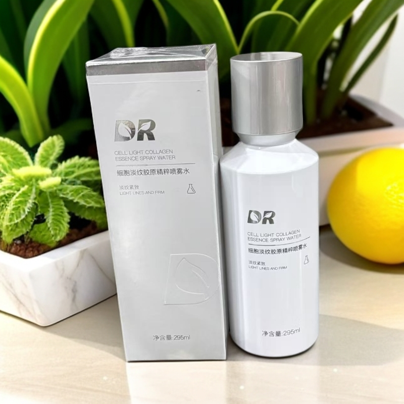 243细胞淡纹胶原精粹喷雾水