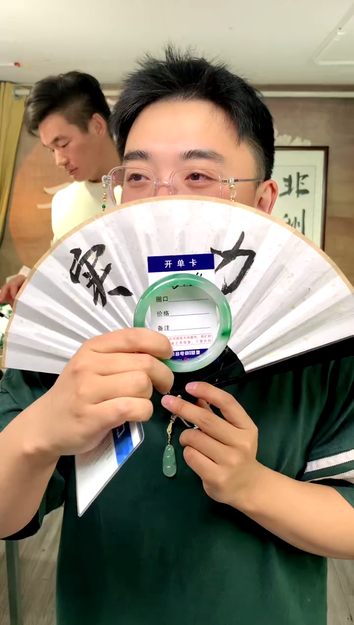 【闪购商品】石英质玉手镯未镶嵌花羽遇工厂 序号134