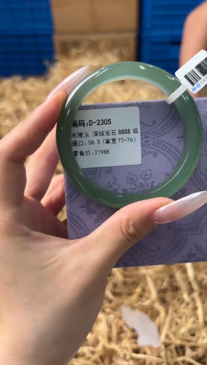 未镶嵌手镯石英质玉D-2305