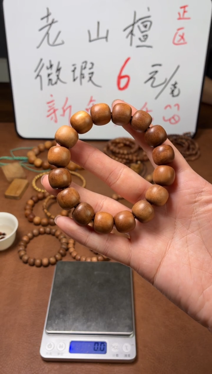 檀香木手串/手链印度迈索尔老山檀 1314老型珠微瑕单圈  22克