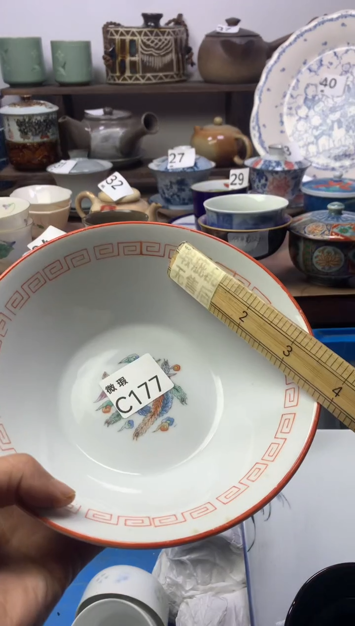 【闪购商品】瓷片明雅阁工艺品店