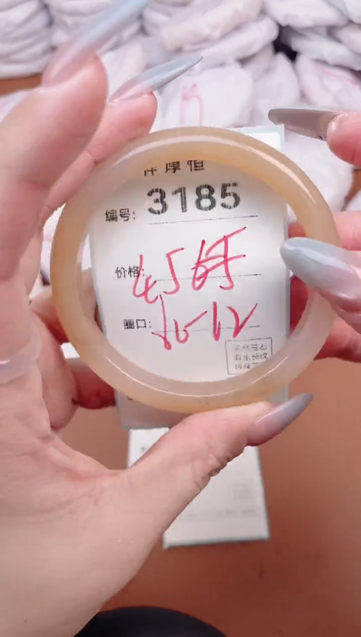 【闪购商品】玛瑙/玉髓手镯未镶嵌3185