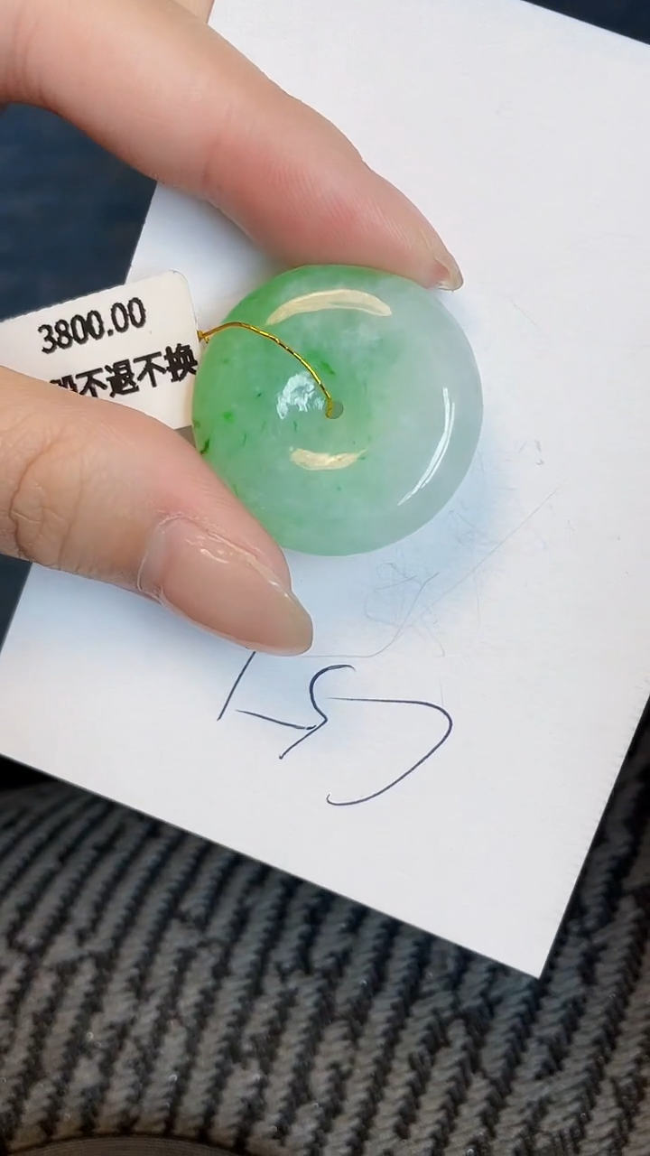 【闪购商品】翡翠颈饰18K金镶嵌000000000