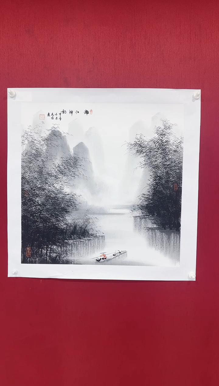 【闪购商品】国画易悖老师画作
