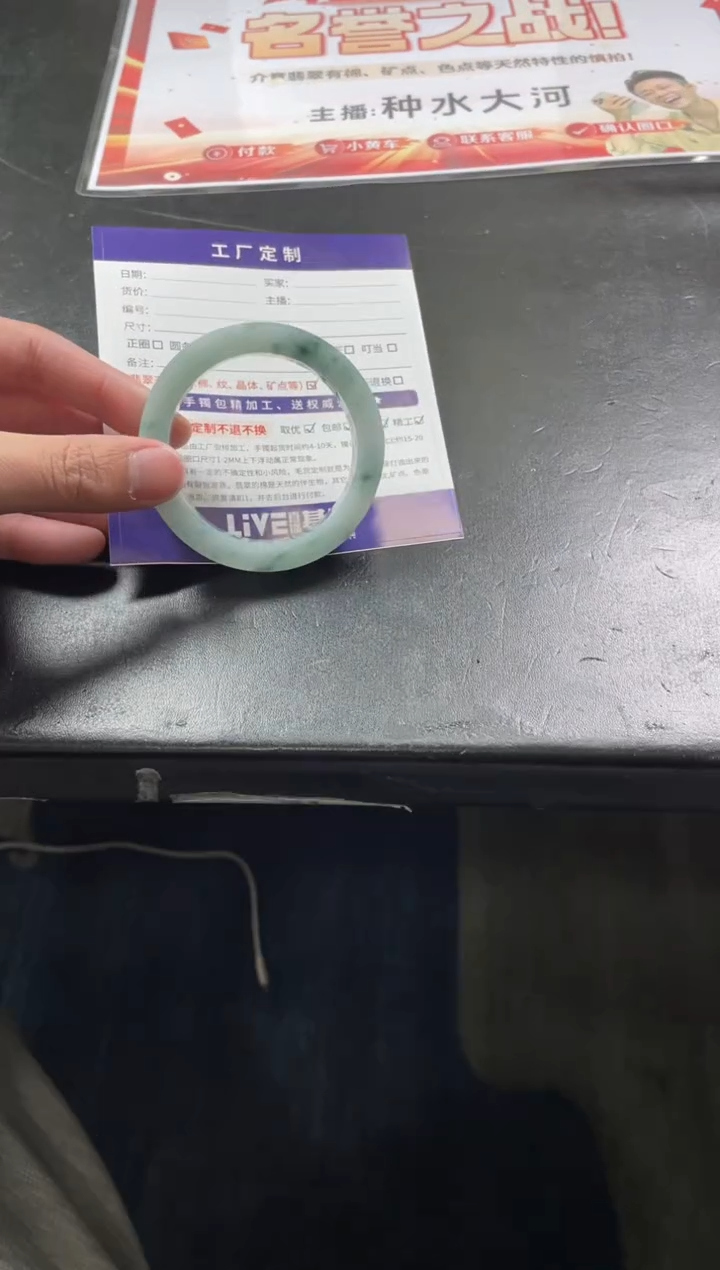 【闪购商品】定制翡翠手镯未镶嵌手镯AJC/DZS