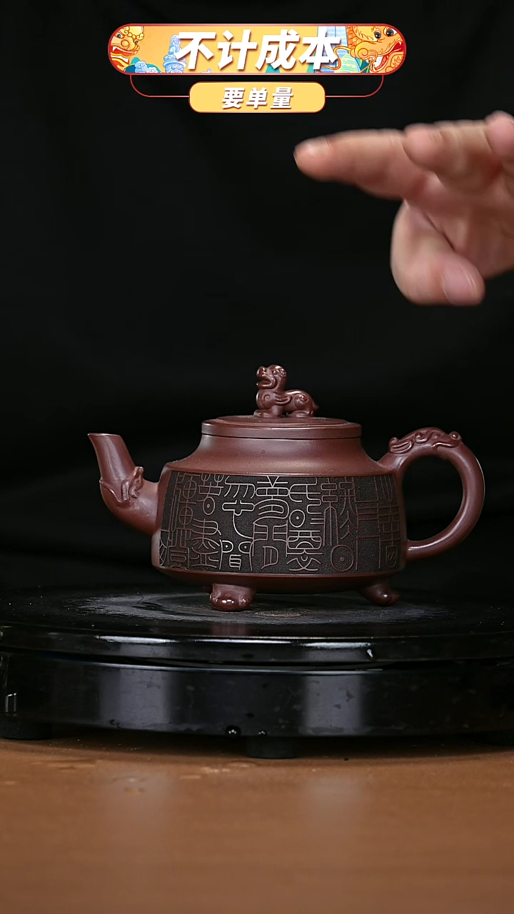 【闪购商品】宜兴原矿高端紫砂