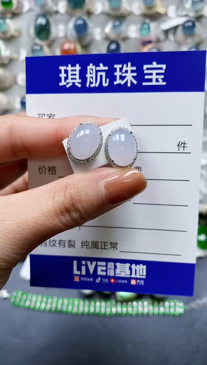 【闪购商品】翡翠耳饰银S925镶嵌0399