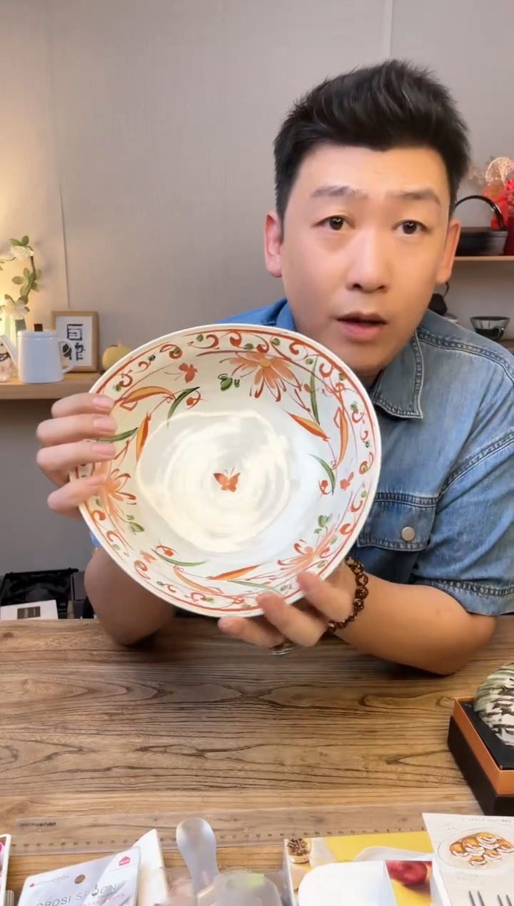 【闪购商品】瓷片89556··········