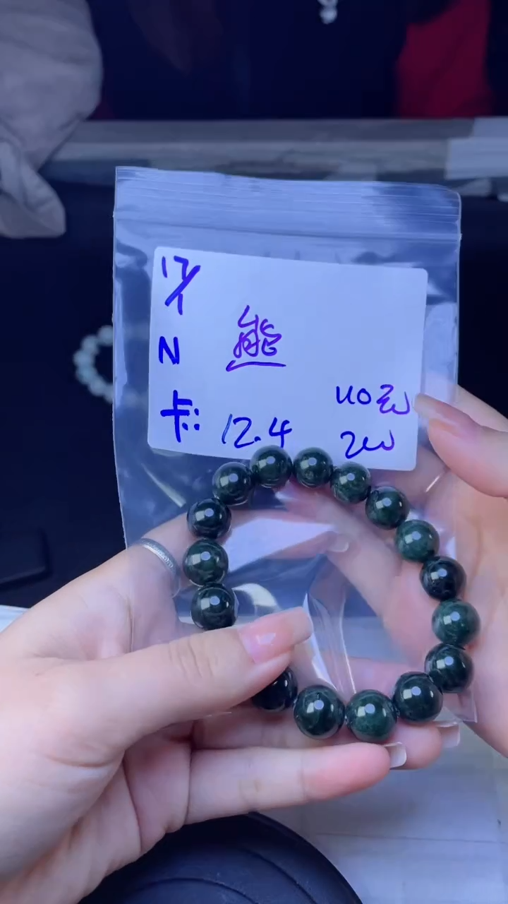 【闪购商品】定制翡翠未镶嵌珠串