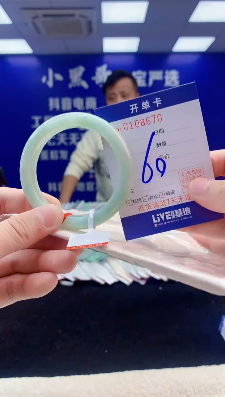 【闪购商品】翡翠手镯未镶嵌3翡翠A货手镯