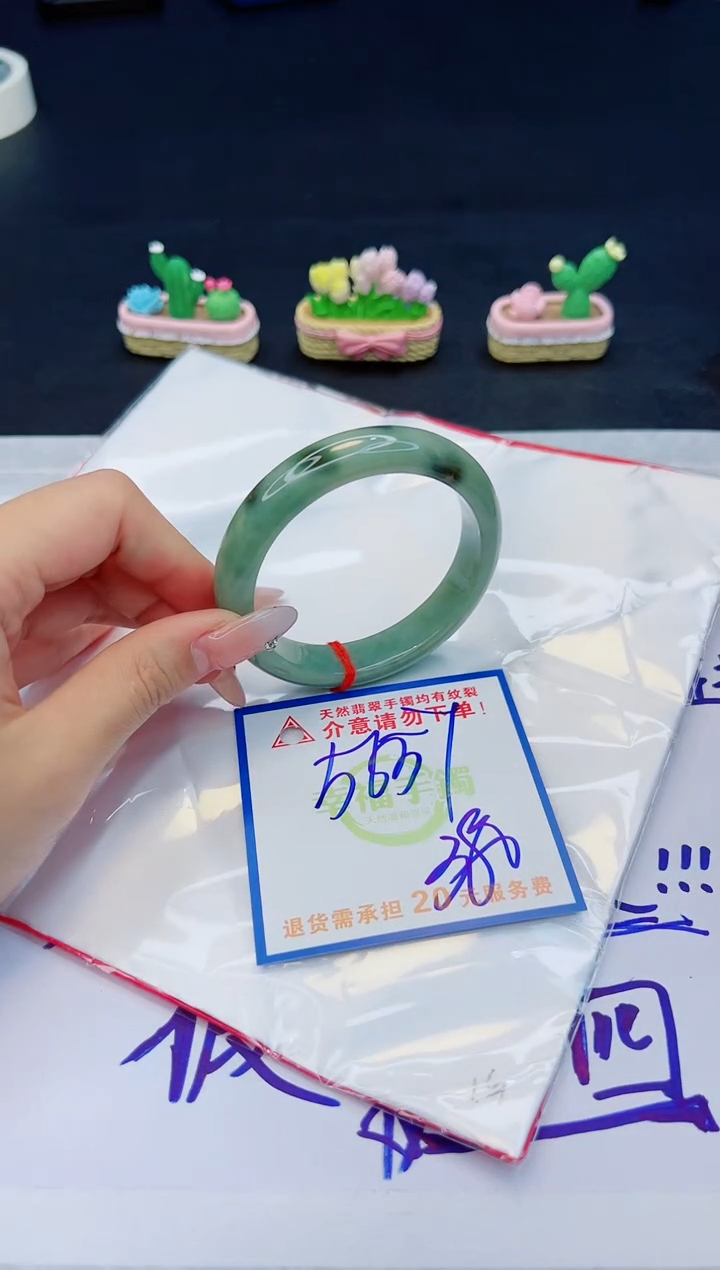 【闪购商品】翡翠手镯未镶嵌，质检证书图片色彩偏黑白