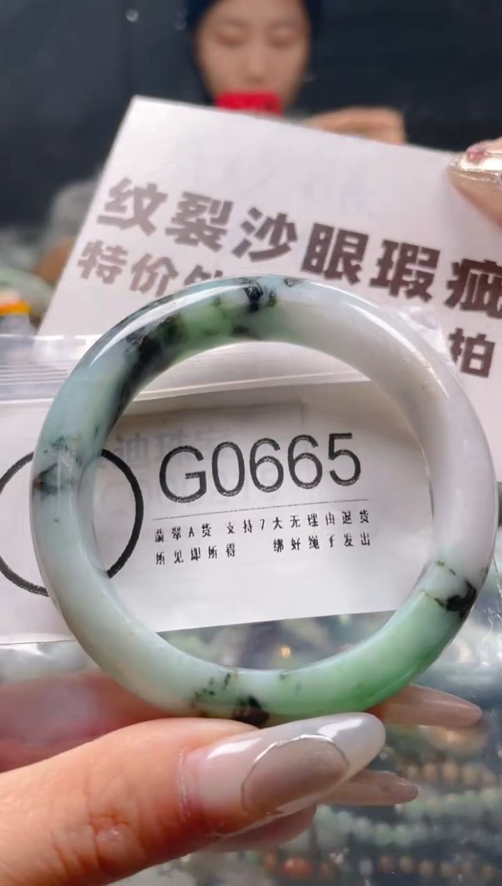 【闪购商品】翡翠颈饰未镶嵌55-56/G/纹裂沙眼瑕疵介意勿拍